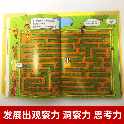 精装屁屁侦探蒲蒲兰桥梁书动漫版全套3-7岁大班屁屁老爹绘本故事 - 图2