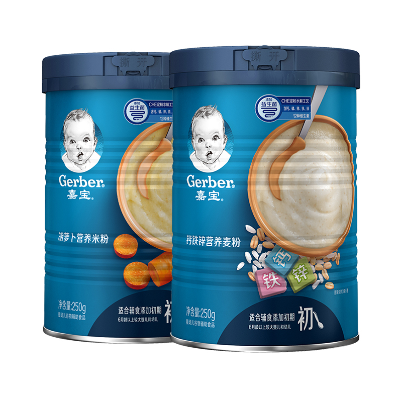 天猫超市Gerber嘉宝米粉1段米粉钙铁锌+胡萝卜两罐 婴幼儿宝宝辅食高铁0
