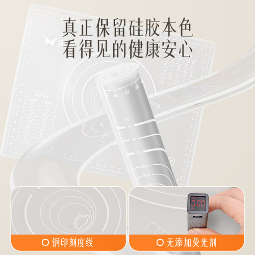 【新国标】双枪加厚含钛抗菌食品级硅胶揉面垫家用卫生易收纳和面 - 图0