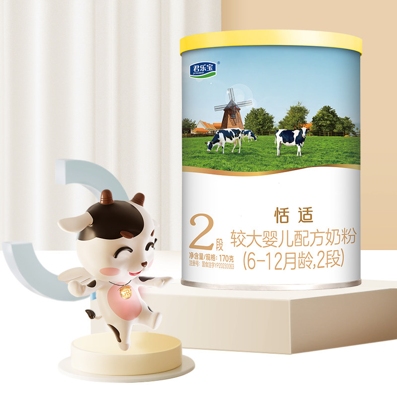 Junlebao Tianshi older infant formula milk powder