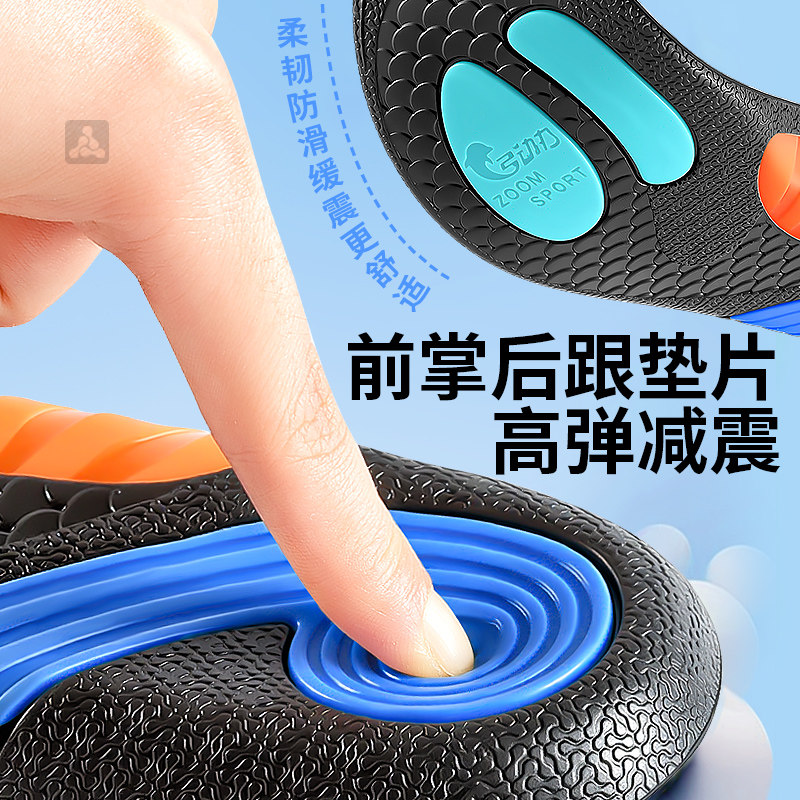 弓动力鲸鱼鞋垫男足弓支撑扁平足矫正显腿直神器女款跑步徒步登山,淘宝优惠券,粉丝福利购,淘宝优惠卷