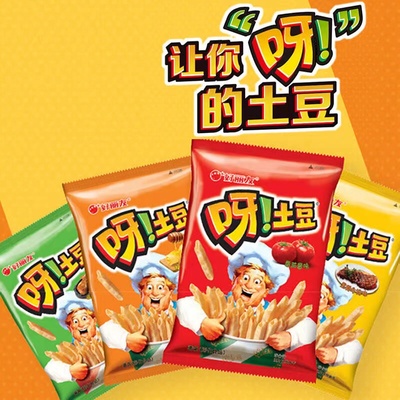 好丽友呀番茄味70gx5包！！！