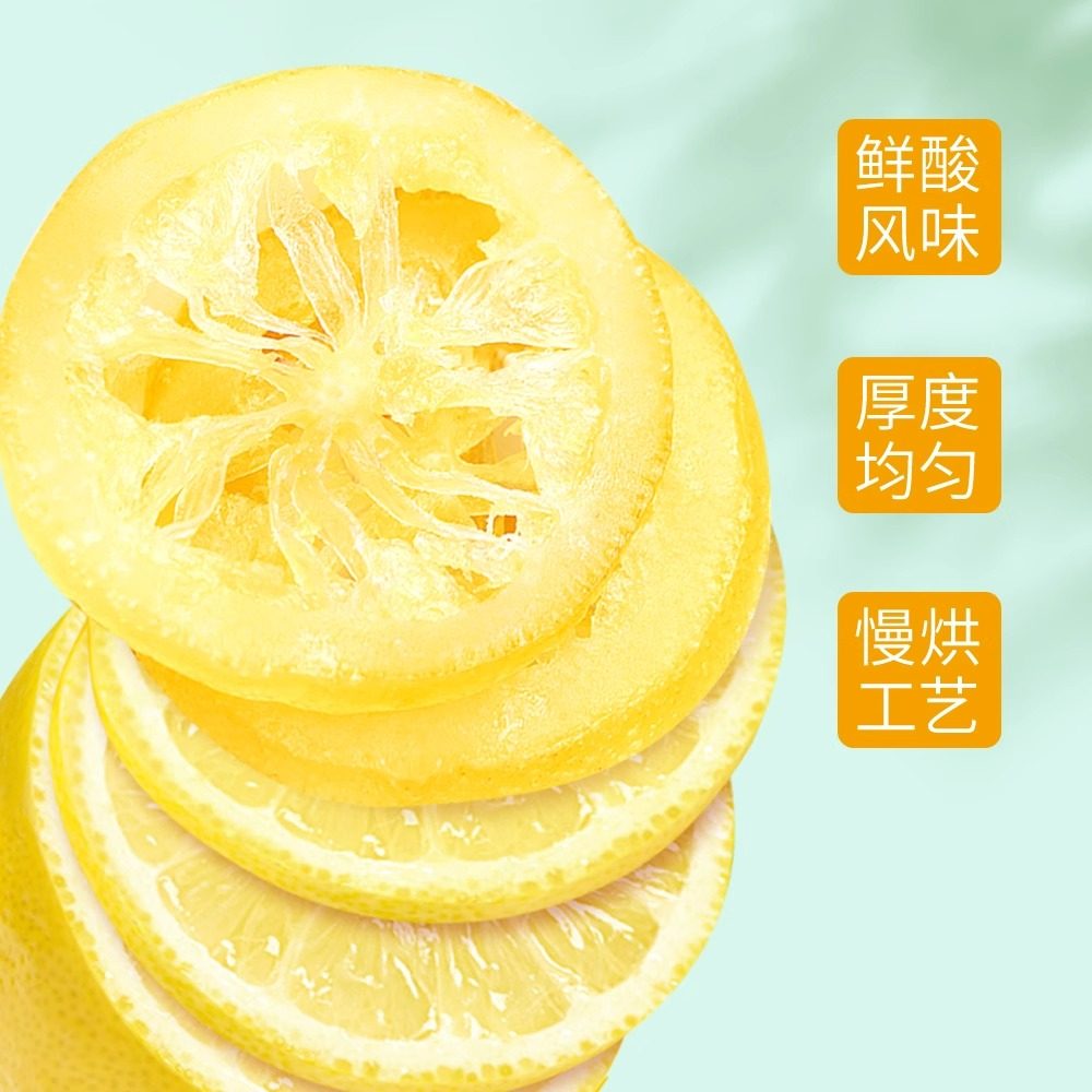 鲜引力即食柠檬片68g*3袋柠檬果干果脯蜜饯补维C出游休闲解馋零食,淘宝优惠券,粉丝福利购,淘宝优惠卷