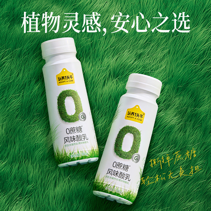 ����һͷţ 0������ţ�� ��ζ������ 180g 20ƿ 83.45Ԫ+1.1Ԫ�Խ��
