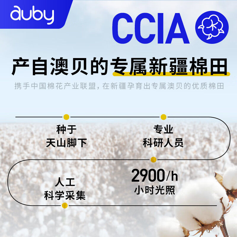 澳贝闭眼熊纯棉柔巾干湿两用新生婴儿手口专用洗脸巾宝宝非湿巾,淘宝优惠券,粉丝福利购,淘宝优惠卷