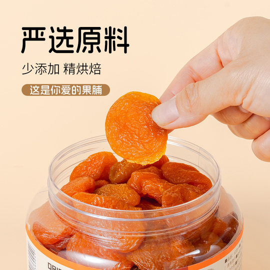 Zhouzhoule Dried Red Apricots Seedless Apricot Meat Snacks