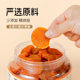 Zhouzhoule Dried Red Apricots Seedless Apricot Meat Snacks