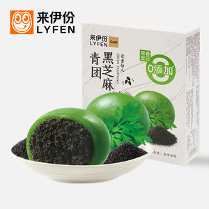 来伊份青团黑芝麻口味糯米糕点240g春日限定特色艾草麻薯清明果