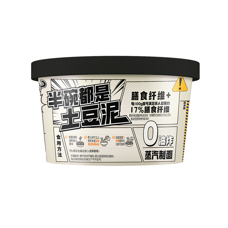 阿宽土豆泥泥拌面孜然味115g*1杯装特色方便速食拌面泡面宵夜小吃 - 图0