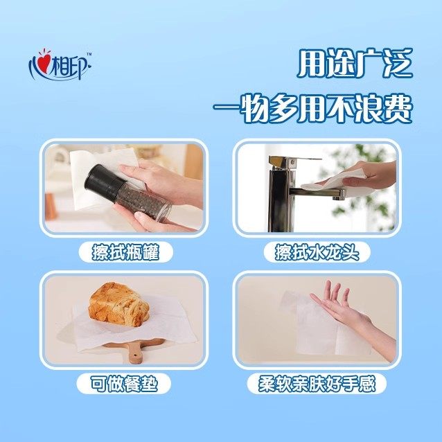 心相印悬挂式一次性懒人抹布200抽1提大张吸油厨房专用纸巾洗碗巾,淘宝优惠券,粉丝福利购,淘宝优惠卷