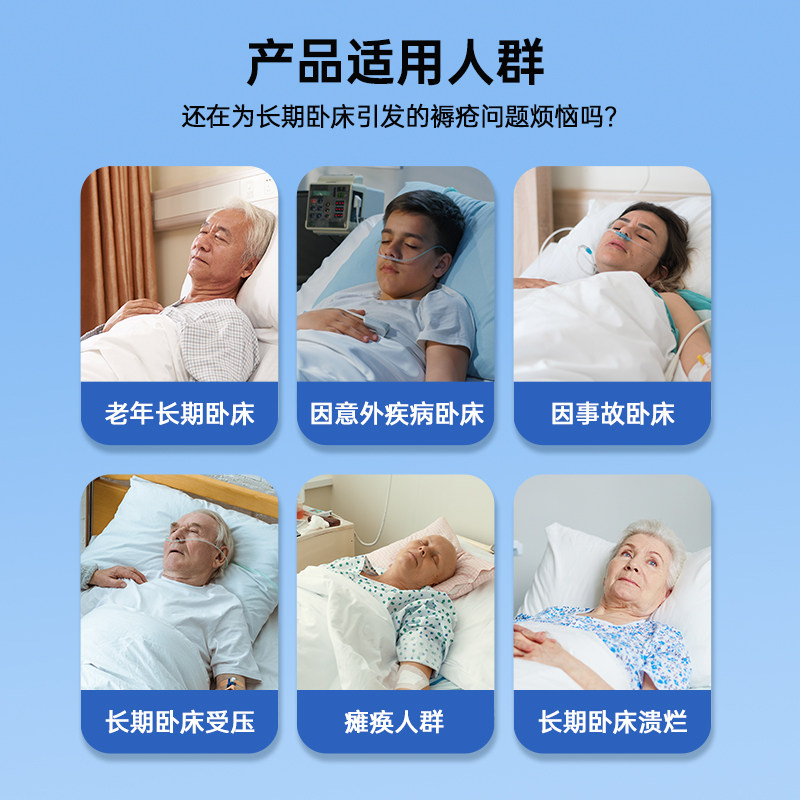 医用气垫床老人防褥疮垫充气床垫压疮卧床专用术后久躺用医院同款,淘宝优惠券,粉丝福利购,淘宝优惠卷