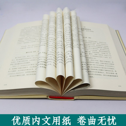 正版包邮耶路撒冷三千年3000年圣城历史故事历史知识读物新华书店 - 图3