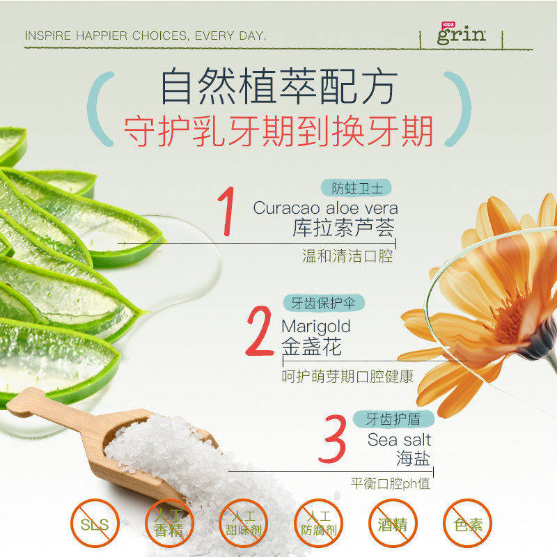 grin儿童无氟牙膏牙刷抗菌软毛0-1-3岁婴儿宝宝专用可清洁不吞咽
