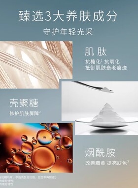 美帕1秒成膜全波段防晒霜50ml