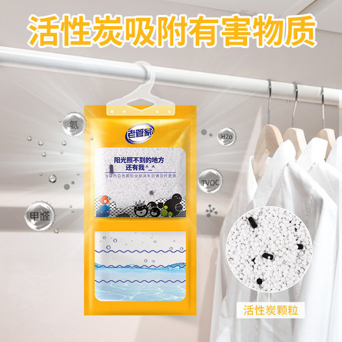老管家可挂式除湿袋100g*6袋活性炭除湿吸湿防潮防霉干燥剂除湿盒 - 图3