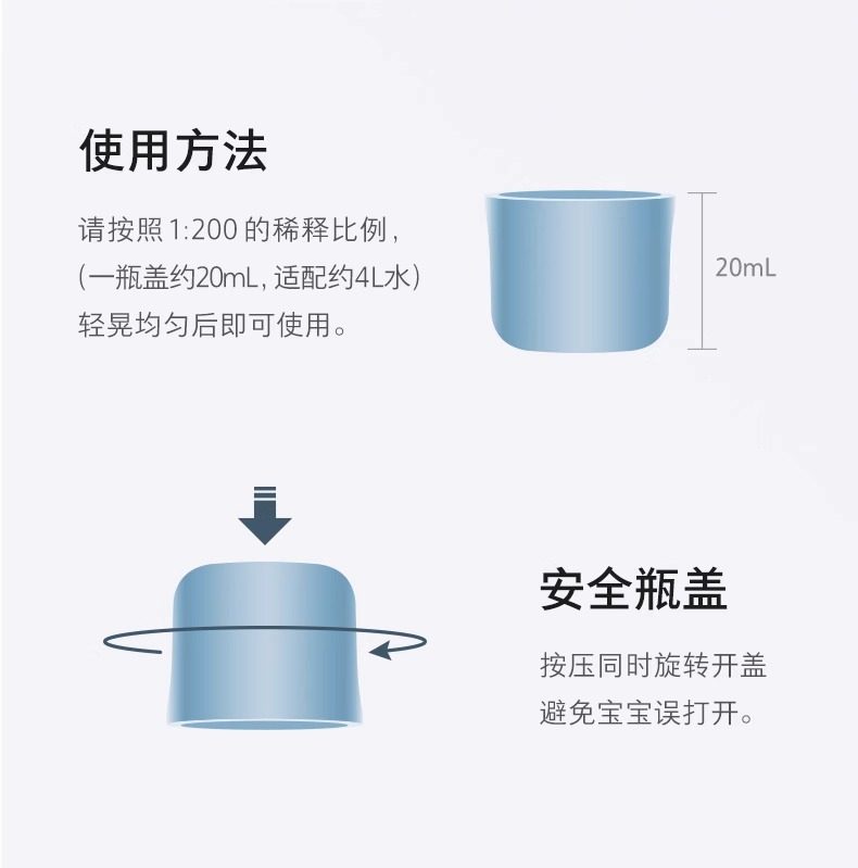 石头原装清洁液适用于P20/P10/G20/G30/A20/A30系列 - 图1
