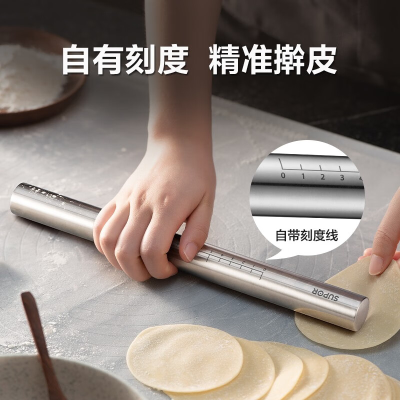 苏泊尔乌檀木擀面杖面棒实木擀面棍家用擀皮棍饺子皮神器烘焙工具