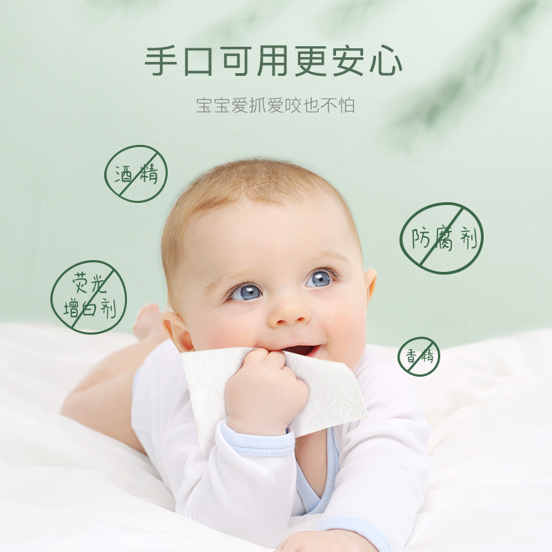 好奇植物奶皮湿巾20抽36包婴儿宝宝手口屁可用铂金升级加厚11%,淘宝优惠券,粉丝福利购,淘宝优惠卷