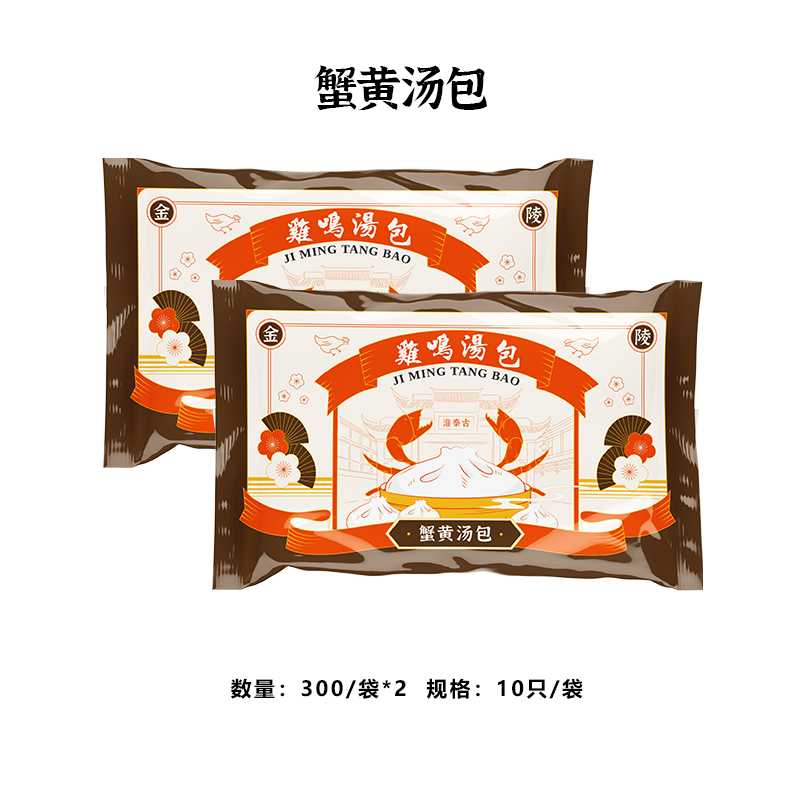 鸡鸣汤包南京特色小吃300g - 图3