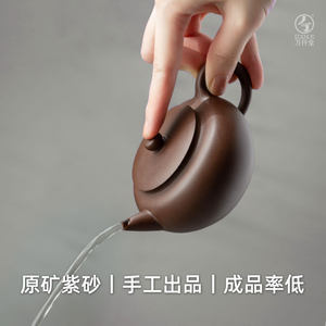 万仟堂紫砂壶功夫茶壶家用泡茶壶纯手工茶壶可泡养茶具仿古紫砂壶