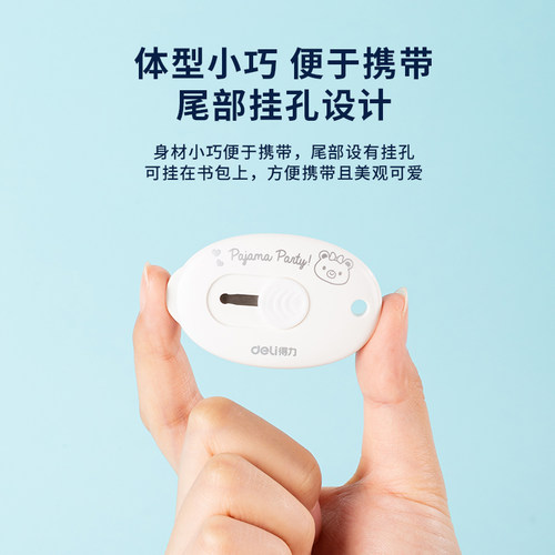 得力美工刀迷你拆快递开箱神器学生考研小刀便携裁纸办公文具 - 图1