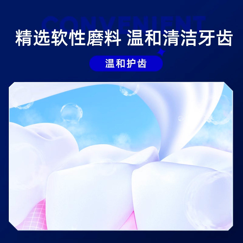 云南白药牙膏护龈小蓝管135g*2支修护口腔粘膜损伤清新口气正品