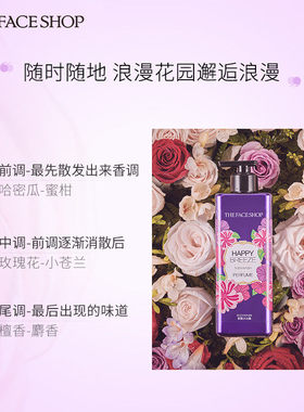 菲诗小铺香氛沐浴露清新900ml