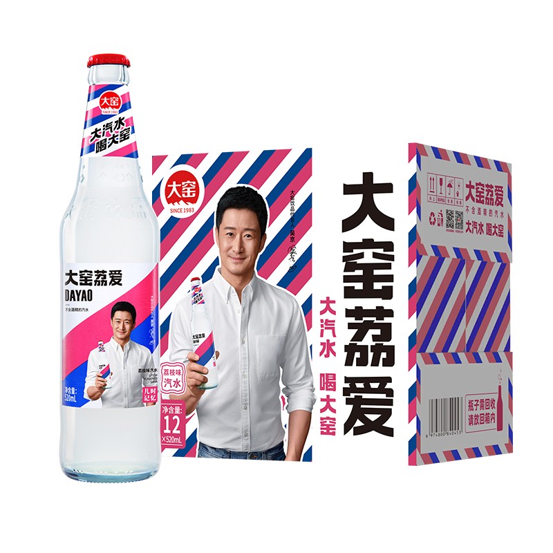 大窑汽水碳酸饮料大窑荔爱玻璃瓶汽水520ml*12瓶整箱