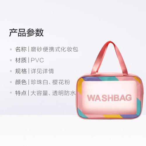 包邮千屿化妆包便携旅行大容量加厚收纳袋防水洗漱包手提洗浴包 - 图3