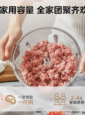 美的绞肉机IF设计奖升级防塞肉刀