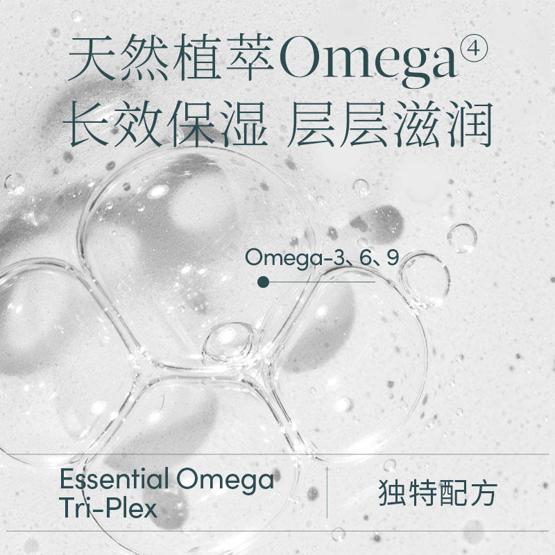 Evereden安唯伊婴儿无香润肤乳升级版保湿乳液身体乳200ml