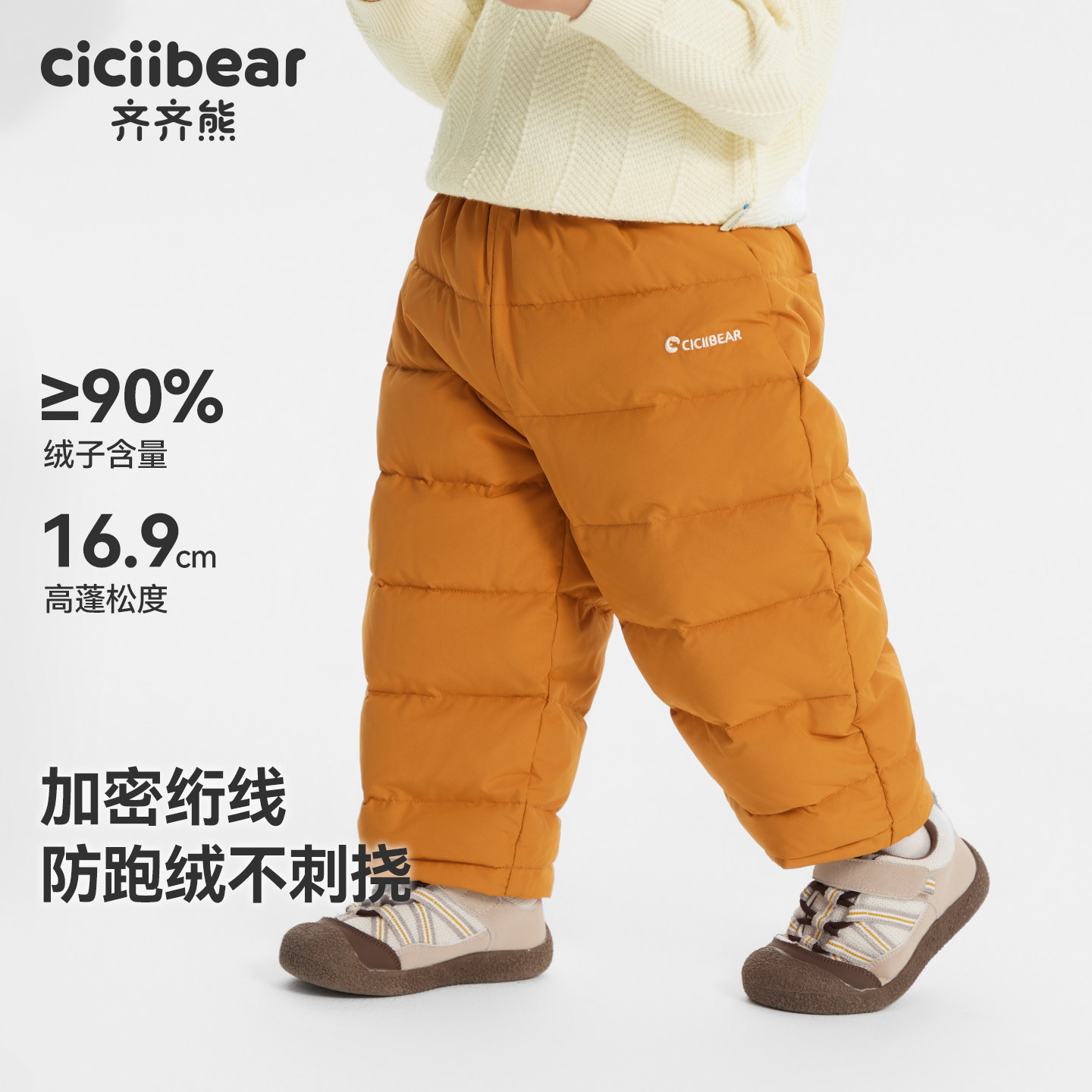 [三防两面穿]齐齐熊宝宝羽绒裤男童冬装保暖裤子儿童防寒裤外穿冬,淘宝优惠券,粉丝福利购,淘宝优惠卷