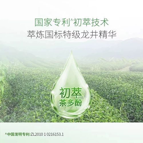 DARLIE好来(原黑人)牙膏茶倍健绿茶味160g*3清新口气防蛀-图3