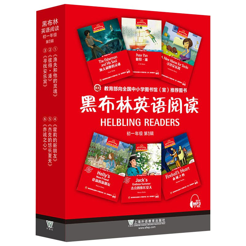 黑布林英语阅读初一初二初三第1-3辑全6册 7年级彼得潘等新华书店 - 图1