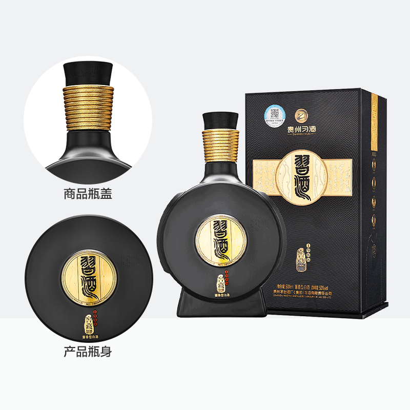 贵州习酒纯粮食白酒窖藏1988精装升级版500ml*1瓶53度酱香型宴请-图3