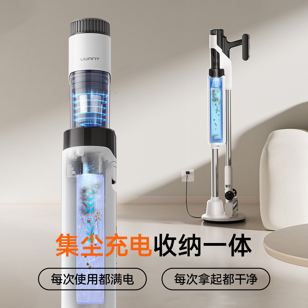 UWANT友望自动集尘吸尘器家用大吸力无线绿光吸尘机宠物神器V300,淘宝优惠券,粉丝福利购,淘宝优惠卷