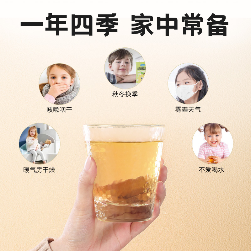 妙伯乐桔梗梨汁原液纯果汁无添加儿童饮品125ml*3 - 图3