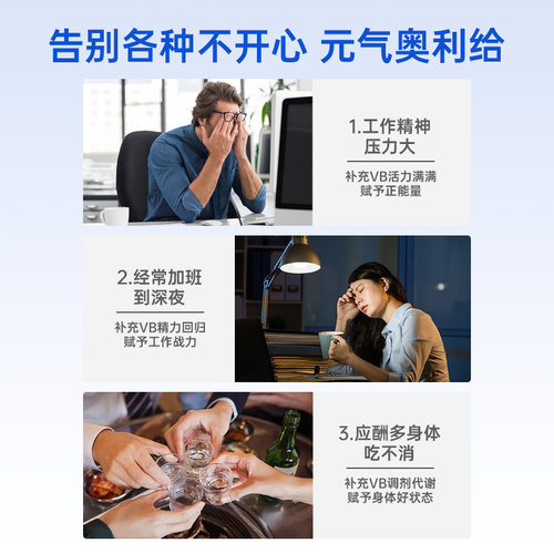 仁和多维复合维生素b族片b2维b正品b1官方b3旗舰b12店b6b族100 - 图2