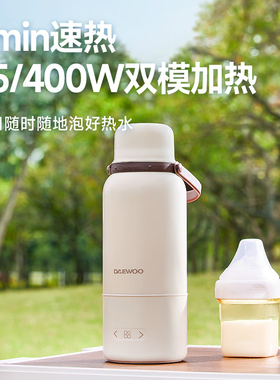 大宇无线便携泡奶恒温壶烧水壶