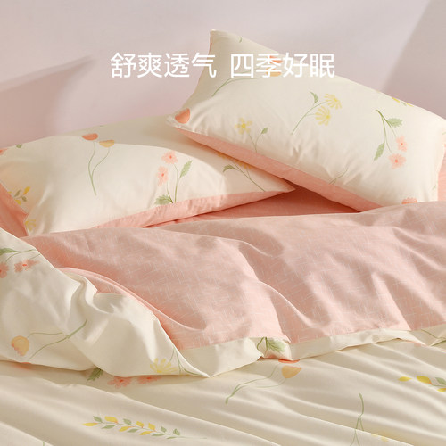 罗莱家纺LOVO乐蜗四件套全棉纯棉床上用品床单被套学生宿舍三件套 - 图0