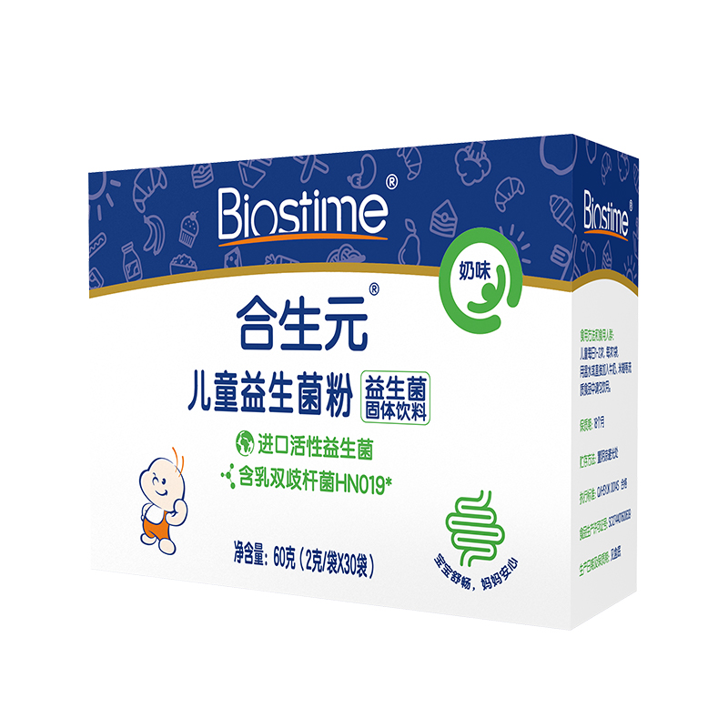 天猫超市合生元儿童益生菌粉奶味30袋60g×1盒有助宝宝婴幼儿肠胃健康0