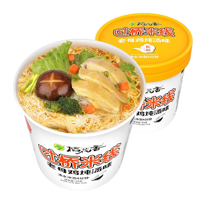 稻花香过桥米线3口味桶装方便面免煮泡面271g*箱速食 - 图2