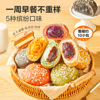 良品铺子全麦夹心软欧包整箱