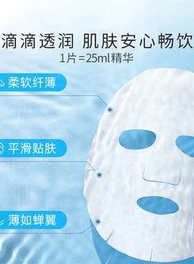 JUYOU绽妍B5面膜敏感肌强韧屏障
