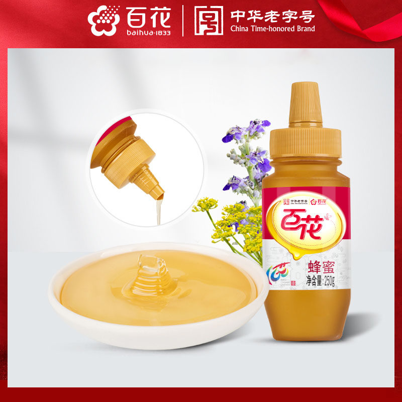 中华老字号蜂蜜百花牌蜂蜜天然多花冲饮冲调蜂蜜250g/瓶 - 图3