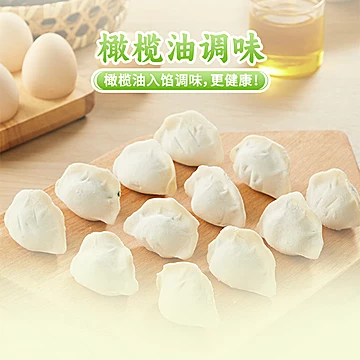 仅39.7元！思念水饺8袋早餐速食[18元优惠券]-寻折猪