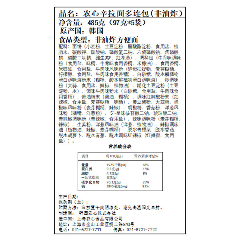 图 5