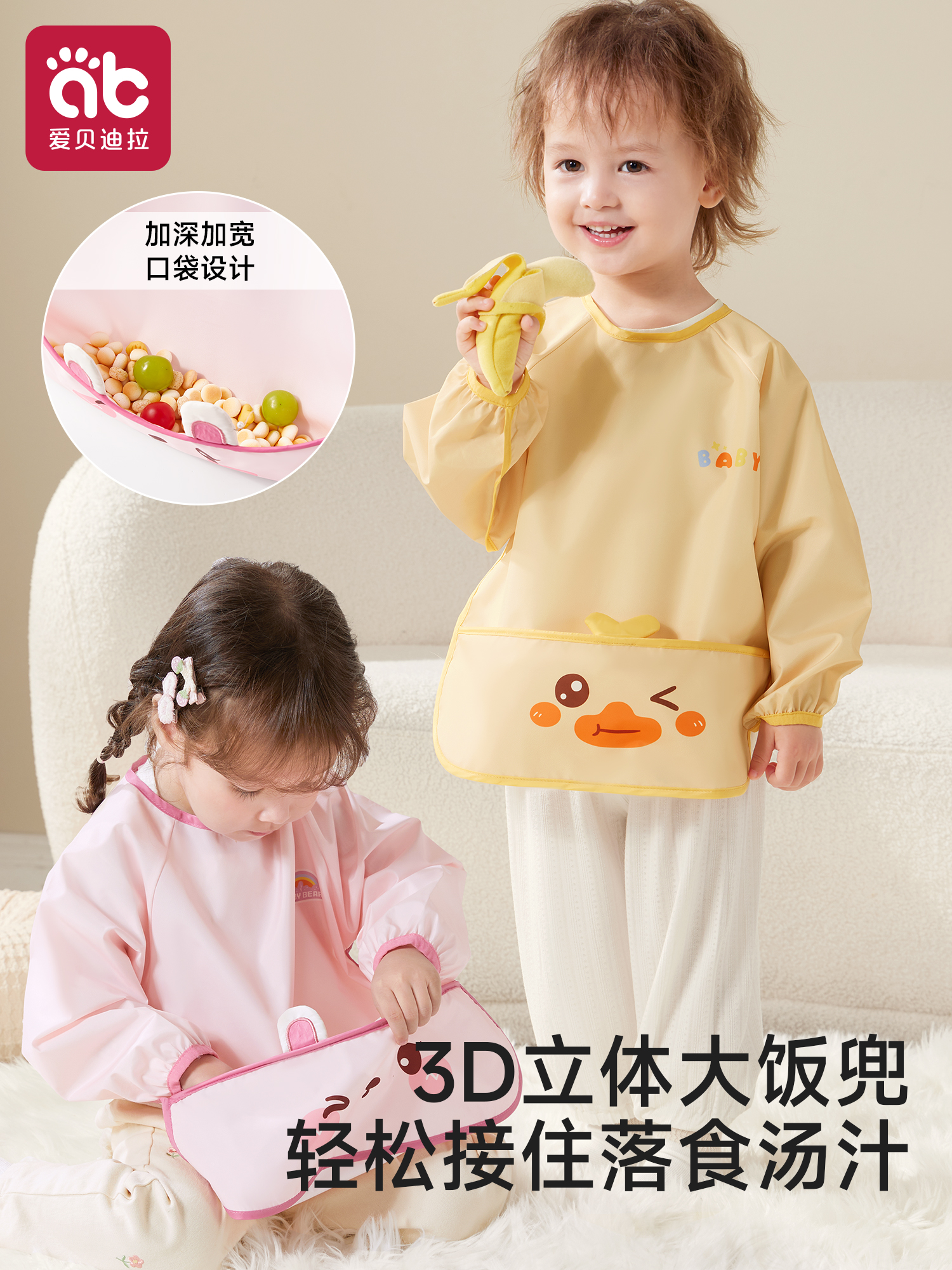 Aibedila waterproof and anti-dirty reverse dressing apron