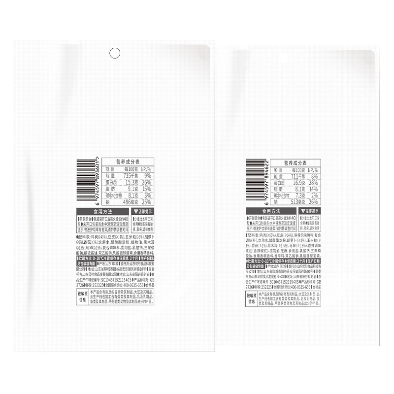 优形鸡肉零食膳食豆皮鸡肉卷两口味80G*12,淘宝优惠券,粉丝福利购,淘宝优惠卷