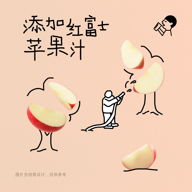 喜茶苹果小奶茉牛乳茶奶茶不加奶精下午茶秋冬饮料350ml*15瓶